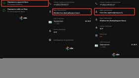 Почему нельзя вывести деньги с WB кошелька в Перекресток