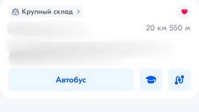 Почему Ozon не грузит картинки в приложении в Перекресток