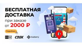 Почему в Лавке бесплатная доставка в Перекресток