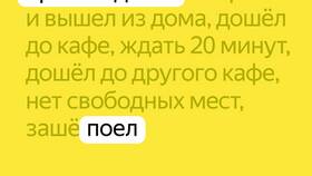 Почему Яндекс Еда не привязывает карту в Перекресток