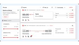 Порядок возврата железнодорожных билетов РЖД в Перекресток