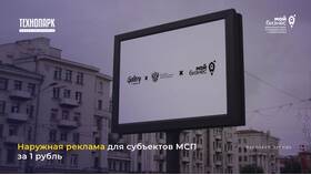 РСД: что за валюта в Перекресток