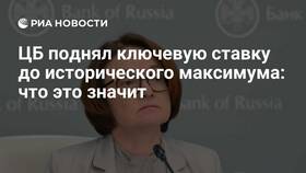 RUS проценты в Сбербанке: что это означает в Перекресток
