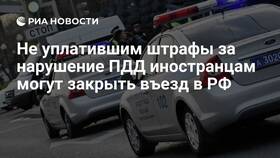 Штрафы ОМВД: за какие нарушения могут выписать в Перекресток