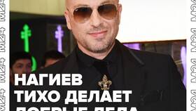 Сколько получает Нагиев за рекламу МТС? в Перекресток