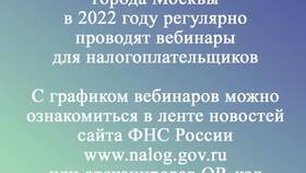 Справка «Как меня видит налоговая» в Перекресток