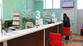 Зачем нужна регистрация в МФЦ в Перекресток
