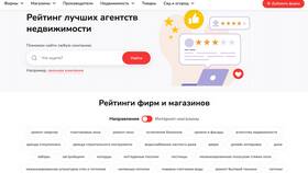 Зачем нужна справка о приватизации в Перекресток