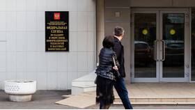 Зачем подавать данные в РКН в Перекресток