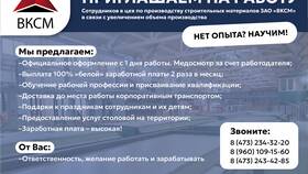 Зарплата в Спортмастере: уровень доходов по должностям в Перекресток
