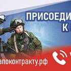 Как отправляют на военную службу