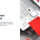 Как скрыть платежи в Альфа-Банке