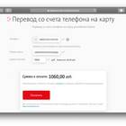 Как выводить деньги с Йота
