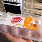 Сколько стоит десяток яиц в Пятерочке
