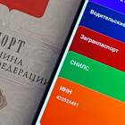 Зачем ИНН при поступлении