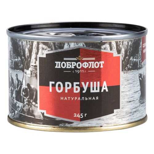 Горбуша Доброфлот натуральная 245 г в Перекресток