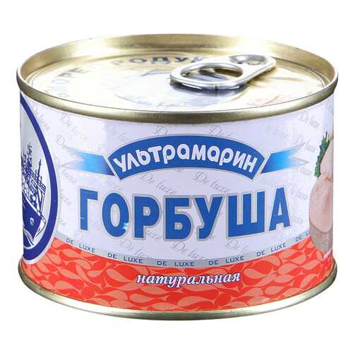 Горбуша Ультрамарин натуральная 240г в Перекресток