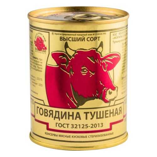 Говядина тушеная Березовский МК высший сорт 338 г в Перекресток