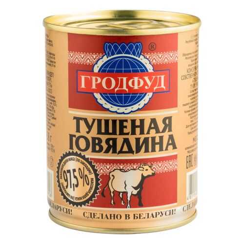 Говядина тушеная Гродфуд 1 сорт 338 г в Перекресток