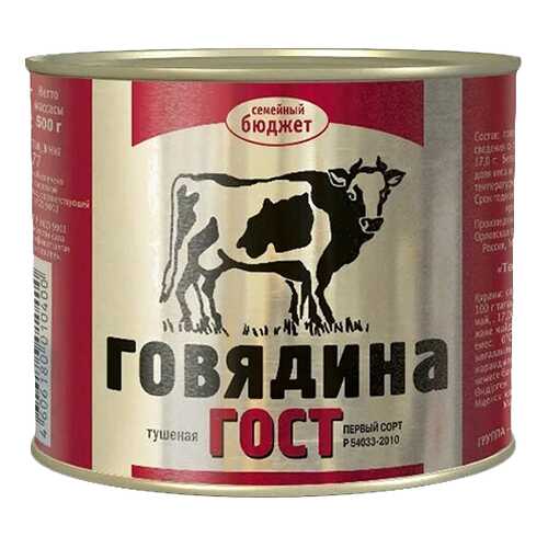 Говядина тушеная Семейный Бюджет 1 сорт гост 500 г в Перекресток