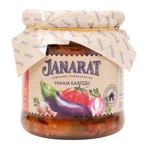 Имам баялды Janarat 450 г в Перекресток