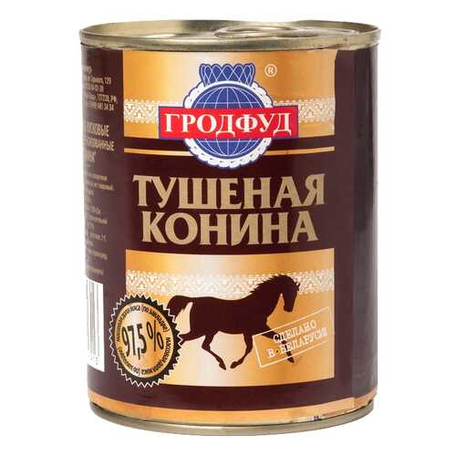 Конина Гродфуд тушеная первый сорт 338 г в Перекресток
