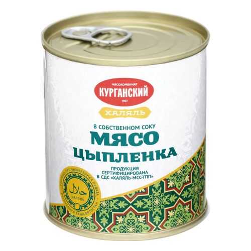 Мясо цыпленка в собственном соку Курганский мясокомбинат халяль 290 г в Перекресток