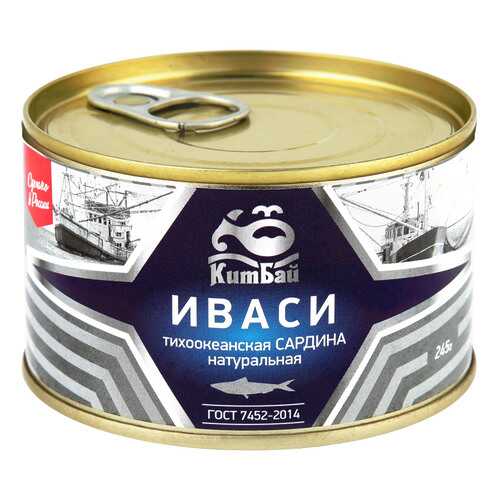 Сардина КитБай иваси тихоокеанская натуральная 245 г в Перекресток