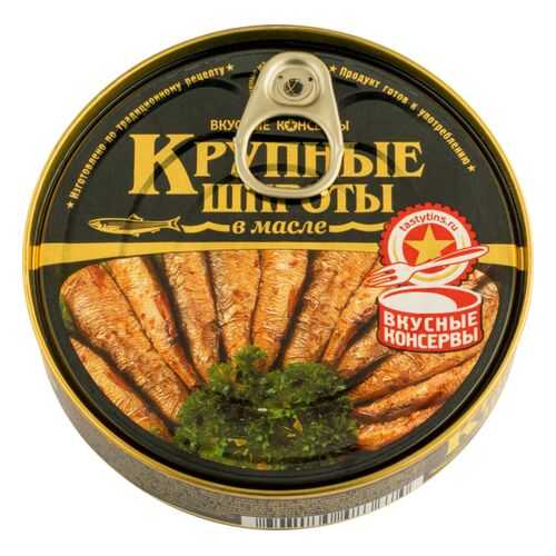 Шпроты в масле Вкусные консервы крупные 160 г в Перекресток