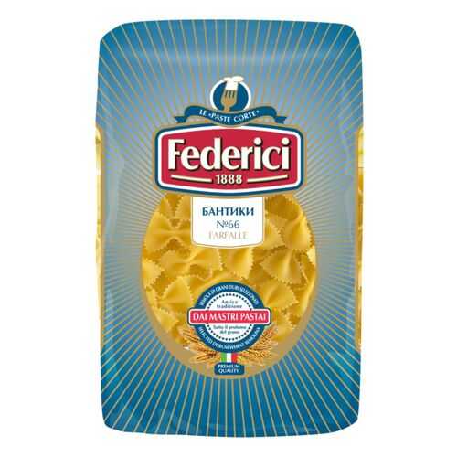 Макаронные изделия Federici farfalle бантики 400 г в Перекресток