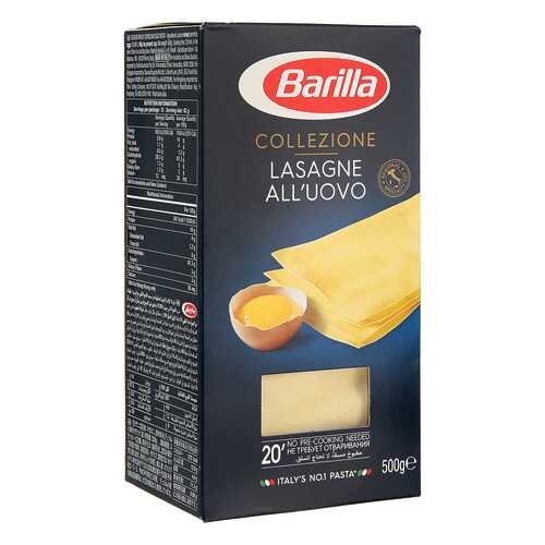 Макароны Barilla Lasagne лазанья яичная 500 г в Перекресток