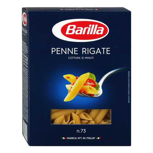 Макароны Barilla пенне ригате 450 г в Перекресток