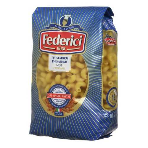Макароны Federici пружинки рифленые №51 500 г в Перекресток