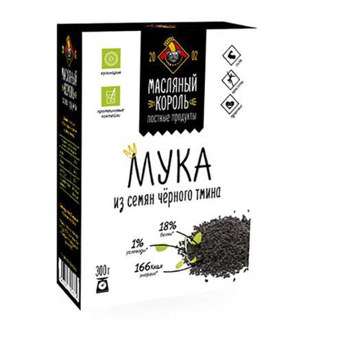 Мука Масляный король из семян черного тмина в Перекресток