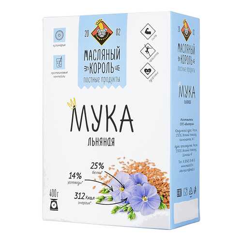Мука Масляный Король льняная пищевая 400 г в Перекресток