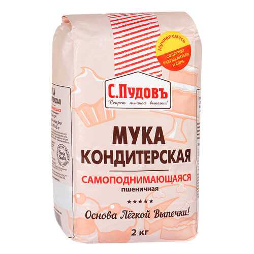 Мука С.Пудовъ пшеничная самоподнимающаяся 2 кг в Перекресток