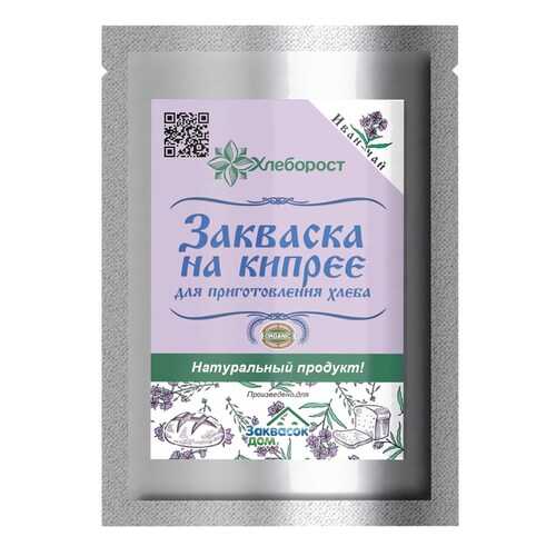 Закваска на КИПРЕЕ в Перекресток