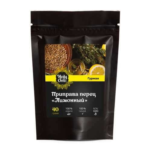 Перец Holy Om лимонный гурман 40 г в Перекресток
