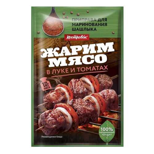 Приправа для маринования мяса в луке и томатах Костровок, 25г в Перекресток