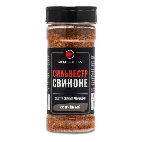 Сильвестр Свиноне копченый, приправа, Meatbrothers, 170 г Россия в Перекресток