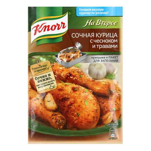 Смесь Knorr сухая на второе сочная курица с чесноком и травами 27 г в Перекресток