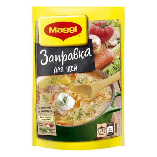 Заправка Maggi для щей 250 г в Перекресток