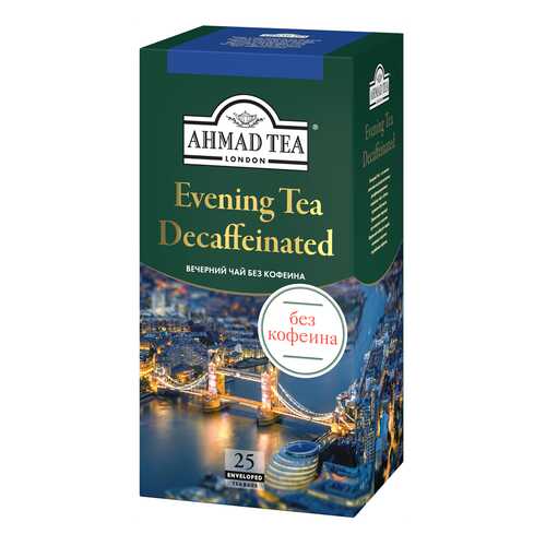 Чай Ahmad Tea Вечерний Чай бергамот декофеинизированный чёрный в пакетиках 25х*1.8 г в Перекресток