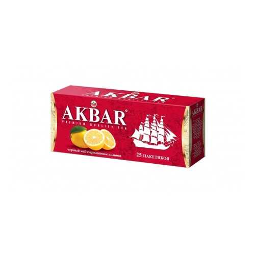 Чай черный Akbar корабль с лимоном 25 пакетиков в Перекресток