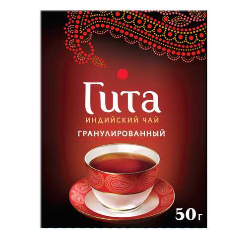 Чай черный листовой гранулированный Гита Индийский 50 г в Перекресток