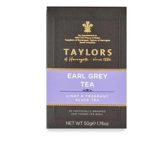 Чай черный Taylors of Harrogate Эрл Грей с бергамотом 20*2.5г Великобритания в Перекресток