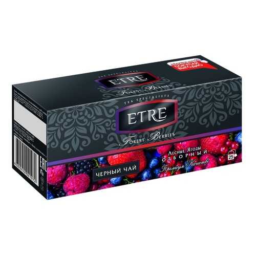 Чай Etre Forest Berries, чёрный с лесными ягодами, 25 пакетиков в Перекресток