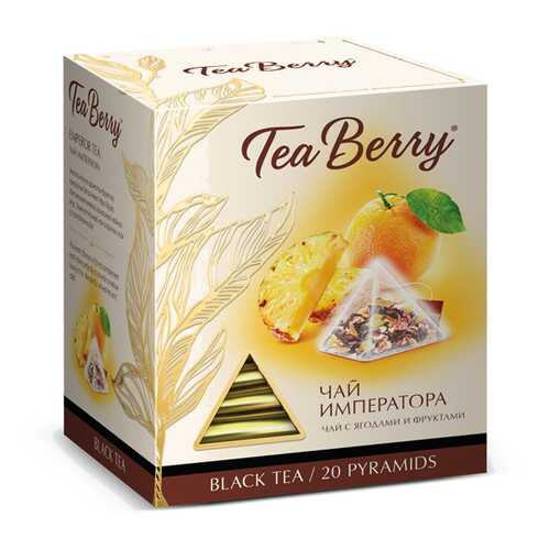 Чай Tea Berry чай императора черный с добавками 20 пирамидок в Перекресток