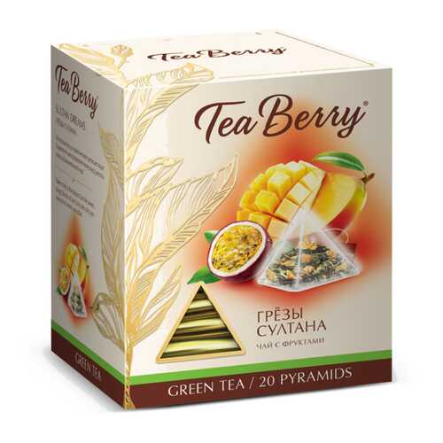 Чай Tea Berry грезы султана зеленый с добавками 20 пирамидок в Перекресток