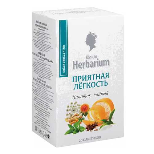 Напиток чайный Herbarium приятная легкость 20 пакетиков в Перекресток